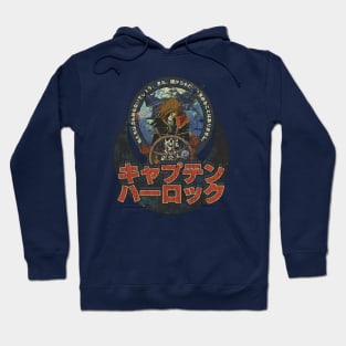 Space Pirate Captain Harlock 1977 Hoodie